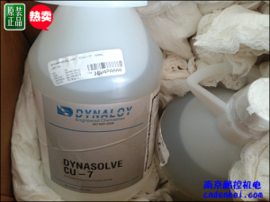 美國(guó)Dynaloy樹(shù)脂溶解劑 Dynasolve Cu-7 1加侖/瓶 熱賣(mài)[Dynasolve Cu-7 1加侖/瓶 現(xiàn)貨熱賣(mài)]